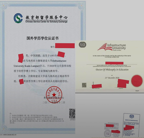 权威认证保障
