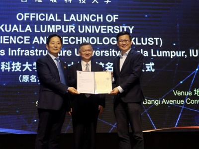 【搜狐网】吉隆坡建设大学升格为吉隆坡科技大学 职教出海“安徽样本”走出中马科教合作新路径 