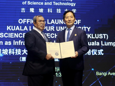【中国新闻网】吉隆坡建设大学升格为吉隆坡科技大学